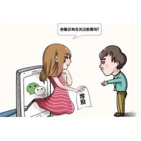 上海九方智投虛假宣傳誘導(dǎo)購(gòu)買會(huì)員，推薦的股票虧損被套！
