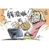 北京東方高圣懂牛軟件不要信！繳費(fèi)一直虧損軟件費(fèi)能退！