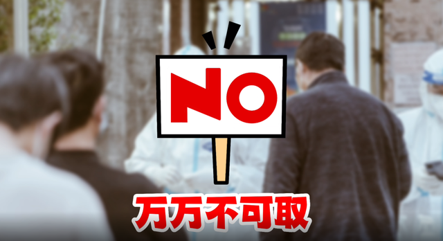 上海醫(yī)生難回家 進(jìn)小區(qū)被噴消毒液，家人也被區(qū)別對待