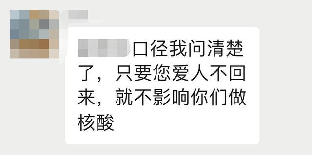 上海醫(yī)生難回家 進(jìn)小區(qū)被噴消毒液，家人也被區(qū)別對待