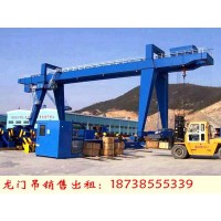吉林吉林龍門吊租賃廠家45噸雙梁龍門吊價格