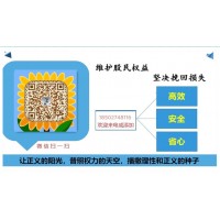 牡丹國際商品交易中心不正規，付海亮老師喊單虧損騙局！已賠償