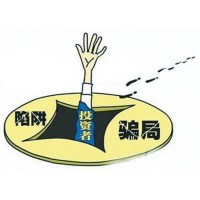 成都匯陽投顧費被騙虧損嚴重，內幕曝光！服務費已退回