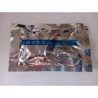 一次性醫用碘伏棉球，簡稱碘伏棉球