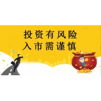 東亞畜牧不正規！別再拿血汗錢填坑了！本金損失嚴重可追回