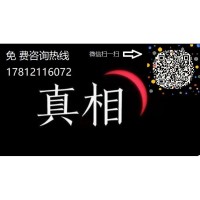 延安八九八商品交易中心老師違規(guī)喊單，做農產(chǎn)品被騙虧損已追回