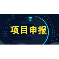 5個支持！淮北市第二批促進民營經(jīng)濟加快發(fā)展相關(guān)項目申報細則