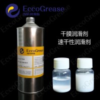 干性油膜潤滑劑，精密儀器、汽車的內(nèi)部精密機(jī)構(gòu)的潤滑
