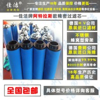 阿特拉斯濾芯DDW480、PDW480、QDW480