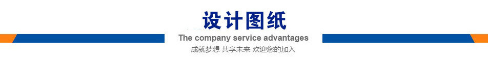導航條設計圖紙