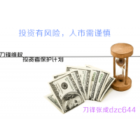 中廣資本推薦的股票虧損還收取高額服務(wù)費(fèi)，被騙后能維權(quán)？