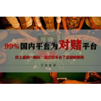 蘭州金行交易所存在欺詐行為，客戶被騙到該平臺操作虧損！