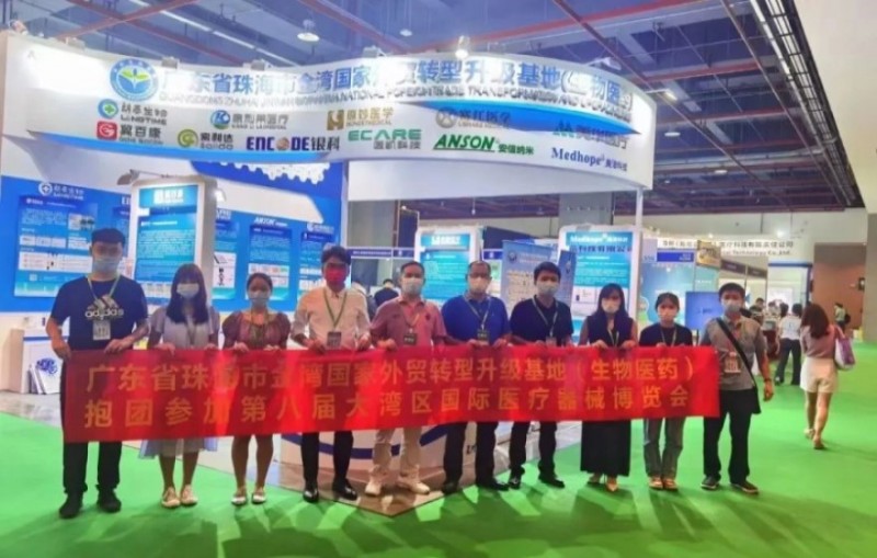 廣州醫博會圖片2