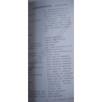 2023全國(guó)冶金鋼廠行業(yè)通訊名錄