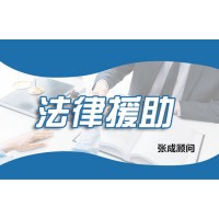 臨沂大宗（臨商中心）老師帶單炒期貨虧損騙局，能追回損失？