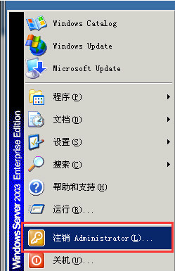 VPS服務(wù)器遠(yuǎn)程桌面超過最大允許連接數(shù)的解決方法