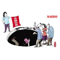 上海九方智投黃偉股票課程騙人的，虛假宣傳忽悠加入會員！