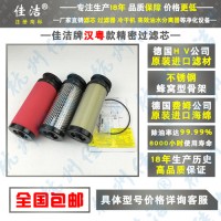 漢粵干燥機配件140201870?140201850