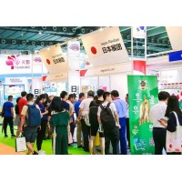 2023廣州國際大健康產業博覽會（時間  地點  展館）