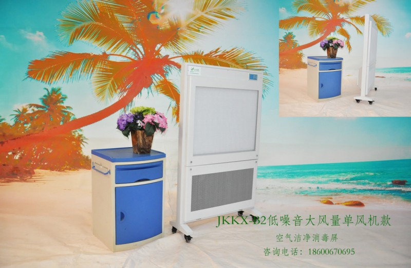 醫用空氣消毒潔凈屏的特點有哪些