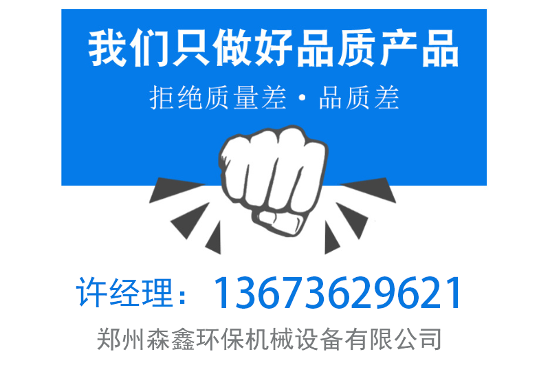 聯系11
