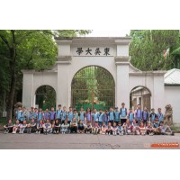 蘇州青少年暑期夏令營蘇大研學(xué)旅行三六六社會實踐活動報名中