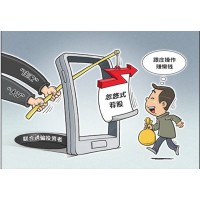 上海益學(xué)智迅科技發(fā)展有限公司騙子，收會員費推垃圾股票！
