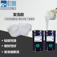 環保發泡液體硅膠 食品級高發泡倍率液態硅橡膠