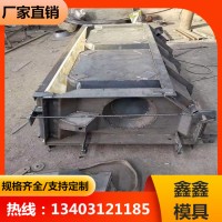 植草階梯護坡模具 水利框格護坡鋼模具 鑫鑫生產定制中心