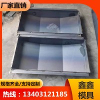 拉線盤模具理論基礎 水泥拉線盤模具 鑫鑫批量化生產