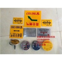 供應(yīng)粘貼式膠皮地面走向牌，不銹鋼燃?xì)夤芫€走向牌 廠家價格