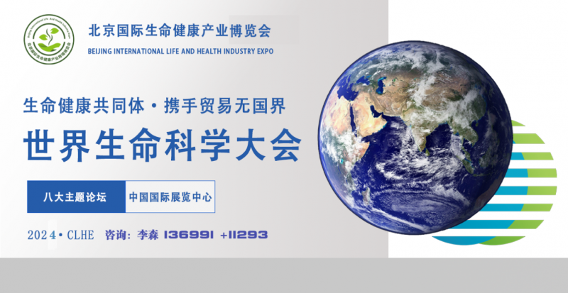 生命大會圖片聯