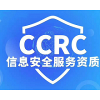 安徽iso認證機構(gòu)CCRC認證服務(wù)資質(zhì)認證資料