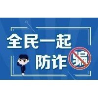 慧研智投服務費能退嗎？誤導性宣傳可以能退！一分鐘教你如何退費