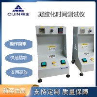 凝膠化時(shí)間測(cè)試儀/樹脂凝膠試驗(yàn)