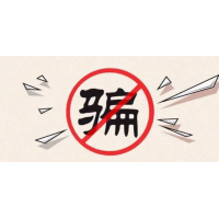 廣州越聲理財薦股沒效果業務員簡直瞎忽悠，還好退款成功！