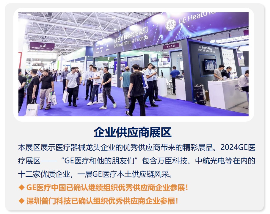 1729418228108197.jpg 供應商展區圖片.jpg