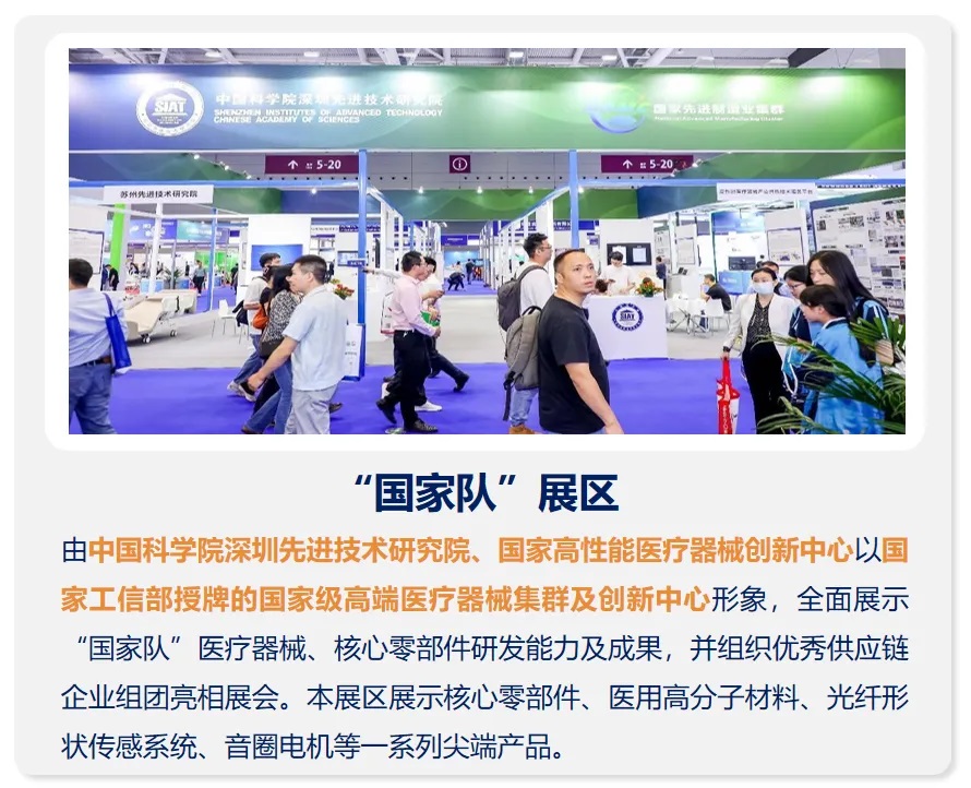 1729418189188304.jpg 國際隊參展圖片.jpg