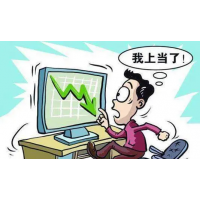 海能投顧股民購(gòu)買DK智投為何老師選股實(shí)力這么差？已退款！