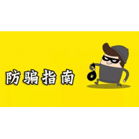 北財大課堂會員服務股民購買后效果太差!老師玩失蹤！