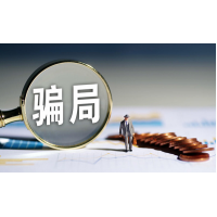上海證券通股民交炒股會員費內幕曝光，被騙真相讓人悔不當初！