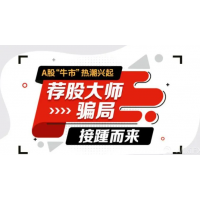 容維證券虛假宣傳誘導股民交會員費，投顧服務并不靠譜！