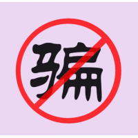 廣州科德投顧騙取股民會員費，老師薦股不賺反虧怎么能退款？