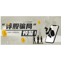 中廣云智投業(yè)務員夸大宣傳服務收益!股民被忽悠交費可這樣退!