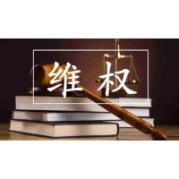 益學(xué)堂股民交薦股服務(wù)費打水漂！一直虧還要我繼續(xù)升級服務(wù)！