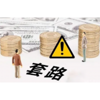 北財大課堂股民被誘導繳費怎么退款，一直虧還要我繼續升級！