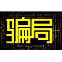 上海證券通股民交錢推垃圾股票！服務沒效果不讓退費怎么解決？