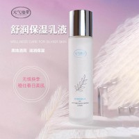 元氣地帶美妝水潤透亮煥活肌膚輕盈不黏膩補(bǔ)水舒緩保濕乳液