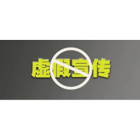 九方智投老師薦股騙局揭秘，股民交費(fèi)一直虧損會(huì)員費(fèi)已退回！