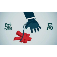 上海證券通股民交錢(qián)推垃圾股票！服務(wù)沒(méi)效果不讓退費(fèi)怎么解決？